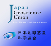 日本地球惑星科学連合